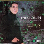Mimoun el oujdi sur yala.fm